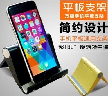 iPhone7plus / 8s 蘋果三星小米手機 ipadMINI平板 便攜式支架