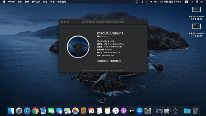 Mac pro 5.1 Intel Xeon 3.06 GHZ  6核12線程 16GB Radaon RX580 8G