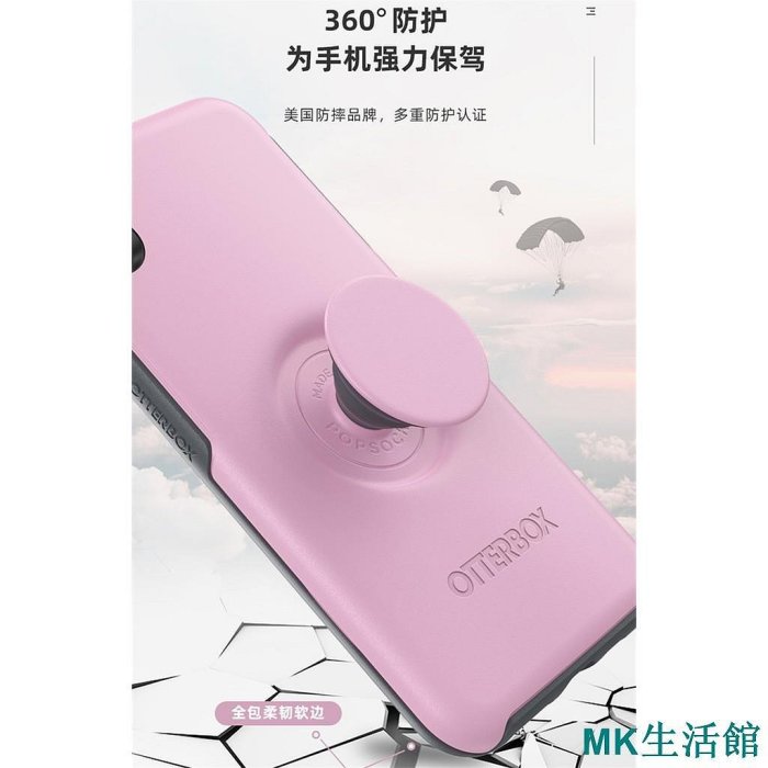 【精選好物】Otter支架box保護殼 美國軍規防摔 iPhone11 12 Pro Max XR XS i8/7/6P