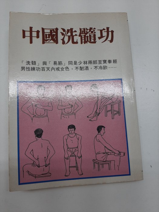 日本語説明書付き】オリキュロセラピー専用 刺激ポイント探索機能付き