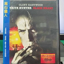挖寶二手片-Y33-519-正版DVD-電影【黑心獵人】-克林伊斯威特(直購價)