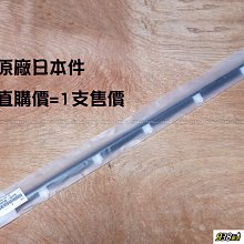 938嚴選 正廠日本件 TERCEL 外水切 黑色的 原廠 車門 外 水切