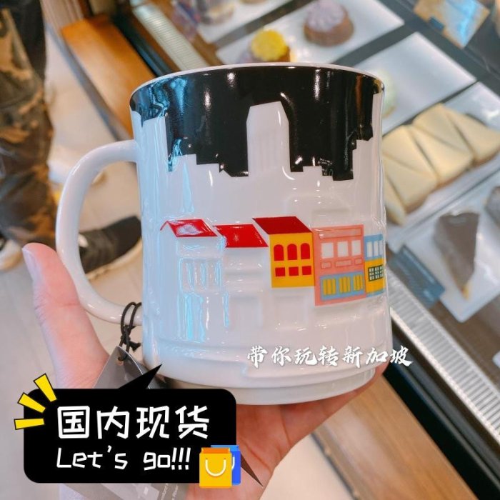 【熱賣下殺價】新加坡Starbucks星巴克代購城市地標杯浮雕馬克杯陶瓷杯子16oz