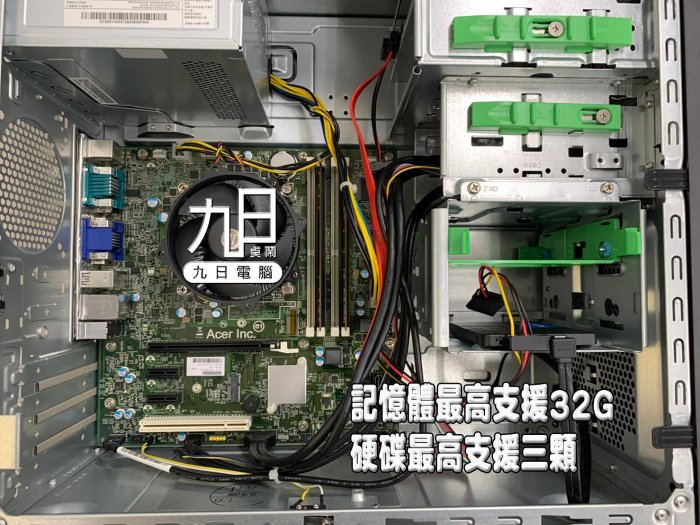 【九日專業二手電腦】全新固態硬碟Acer VM4640G i7-6700 8GB 240SSD高階四核心