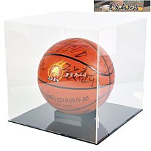 親筆簽名標準籃球收藏品專用玻璃透明防塵罩收納柜亞克力展示盒-書家商品店