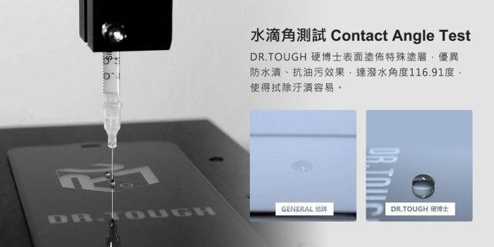 彰化手機館 iPhoneX XS免運 DR.TOUGH 硬博士 9H鋼化玻璃保護貼 2.5D滿版 iPhone11pro