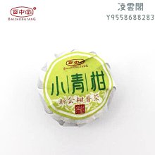 商品縮圖-4