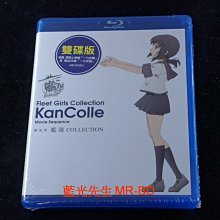 [藍光BD] - 艦隊Collection KanColle : The Movie 雙碟劇場版