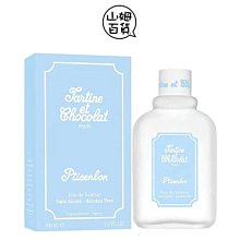 『山姆百貨』GIVENCHY 紀梵希 小熊寶寶 無酒精香水 寶寶香水 100ml