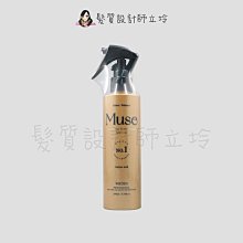 立坽『深層護髮』川越國際公司貨 Wieden MUSE 女神結構護髮一劑200ml (修復強韌) IH07 IH06