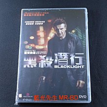 [藍光先生DVD] 黑光行動 ( 黑殺潛行 ) Blacklight