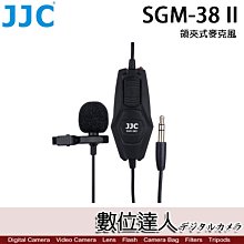 【數位達人】JJC SGM-38II 領夾式 麥克風 / 相機 攝影機 無線麥克風用 小蜜蜂 手機