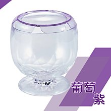 微笑的魚水族☆ISTA-伊士達【摩登造型缸．圓型缸(紫色)】鬥魚 新潮、精緻、造型、可層疊IF-481