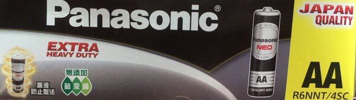 【洪哥生活百貨】國際牌 Panasonic 乾電池 3號 AA 電池 環保碳鋅電池 60顆入/盒