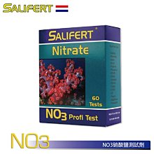 微笑的魚水族☆荷蘭Salifert【NO3硝酸鹽測試劑】ST-038