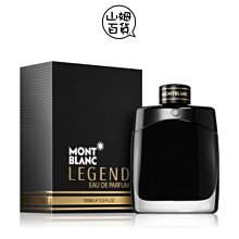 『山姆百貨』Mont Blanc LEGEND 萬寶龍 傳奇至尊 男性淡香精 100ml