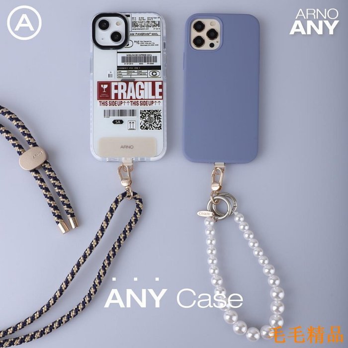 毛毛精品【ARNO ANY】任何手機殼都可以使用 25種顔色選擇 "Strap  + Any SET"