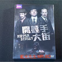 [DVD] - 開膛手大街 : 第一季 Ripper Street Season 1 三碟版 ( 得利公司貨 )