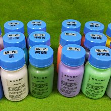 【五旬藝博士】 壓克力顏料 珠光顏料 100ML (21色單瓶下標區)  DIY  雲母色系 濃暢 金屬色澤 台灣製