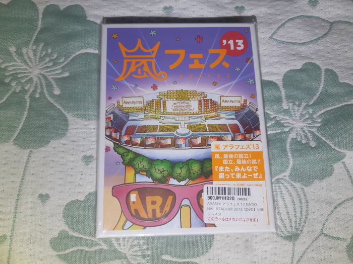 全新  嵐 ARASHI 日版初回  ARAFES’13 NATIONAL STADIUM 2013 演唱會 DVD