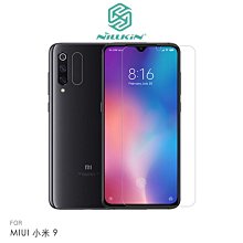 --庫米--NILLKIN MIUI 小米 9 Amazing H+PRO 鋼化玻璃貼 螢幕保護貼 9H 防指紋、抗油污