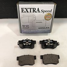 ☆光速改裝精品☆DIXCEL EXTRA Speed(ES) HONDA ODyssey 後煞車皮 來令片