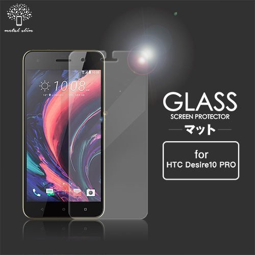 Metal-Slim sony XC 小米 5S PLUS HTC DESIRE 10 PRO 9H 鋼化玻璃保護貼