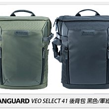 ☆閃新☆Vanguard VEO SELECT 41 後背包 相機包 攝影包 背包 黑色/軍綠(公司貨)