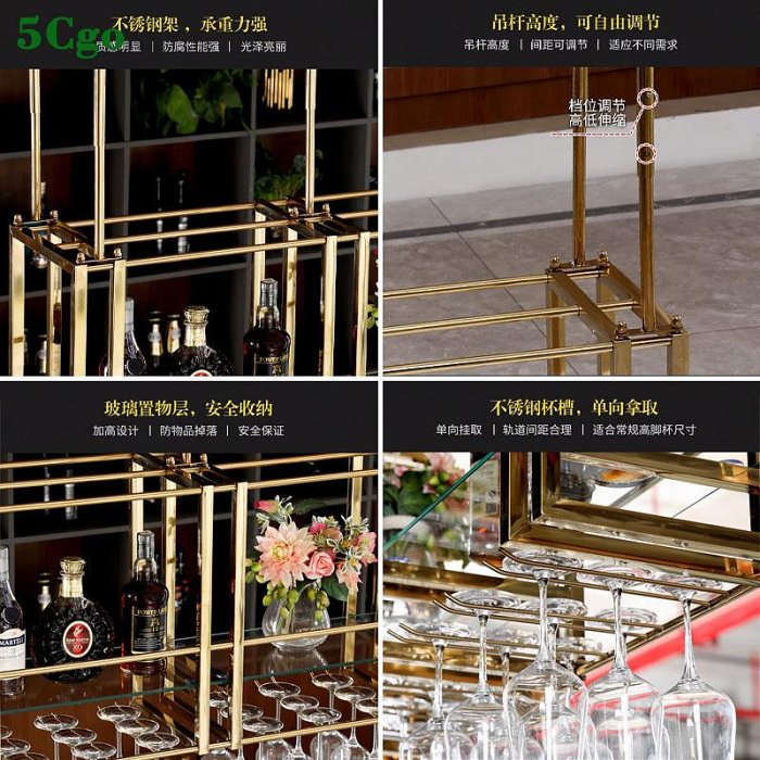 5Cgo【宅神】客製輕奢簡約現代酒櫃吧臺吊架酒架不鏽鋼置物架酒杯架懸掛酒瓶架紅酒杯架高腳杯架t628838275854