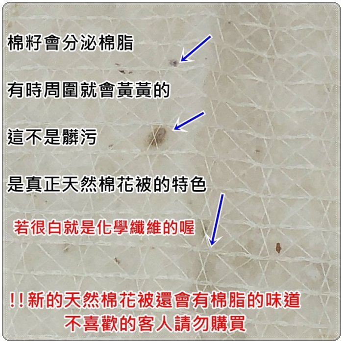 雙人棉被胎6x7尺 手工棉被 傳統棉被 手工被 傳統被 老師傅手工打造 雙人8斤訂購區 另售單人棉被☆全方位寢具☆