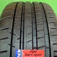 全新輪胎 MICHLIN 米其林 PILOT SUPER SPORT PSS 295/30-21 *完工價*