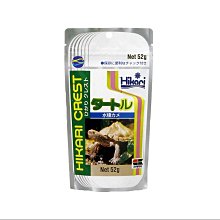 微笑的魚水族☆Hikari-高夠力【烏龜三色飼料 52g】28943澤龜營養飼料三色綜合 水龜飼料