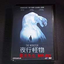 [DVD] - 夜行怪物 The Monster ( 威望正版)