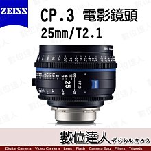 【數位達人】公司貨 ZEISS CP.3 25mm T2.1 PL/Feet / 蔡司 電影鏡