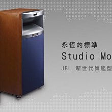 禾豐音響 經典 JBL 4365 喇叭 英大公司貨 爵士 搖滾 劇院首選