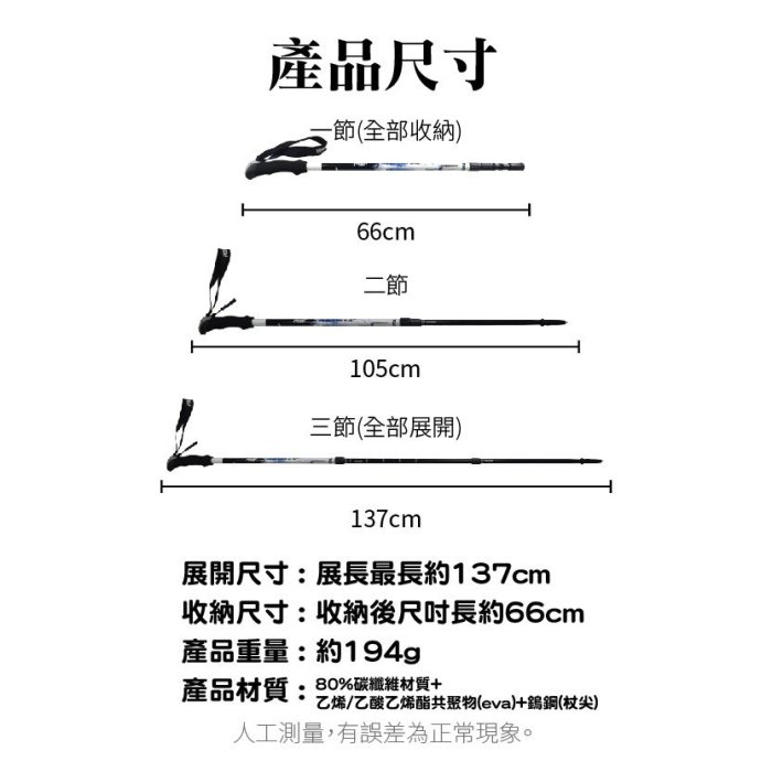 【Treewalker露遊】Pioneer開拓者｜80%碳纖簡易登山杖(194g)｜健走杖 伸縮登山杖 手杖 登山用品