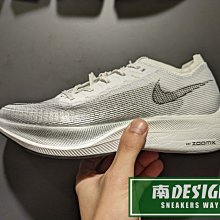 南🔥2022 7月 NIKE ZoomX Vaporfly Next% 2 慢跑 避震 男 白銀 CU4111-100