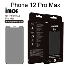 免運【iMOS】點膠3D手感膜霧面玻璃保護貼 iPhone 12 Pro Max (6.7吋) 聽筒防塵網