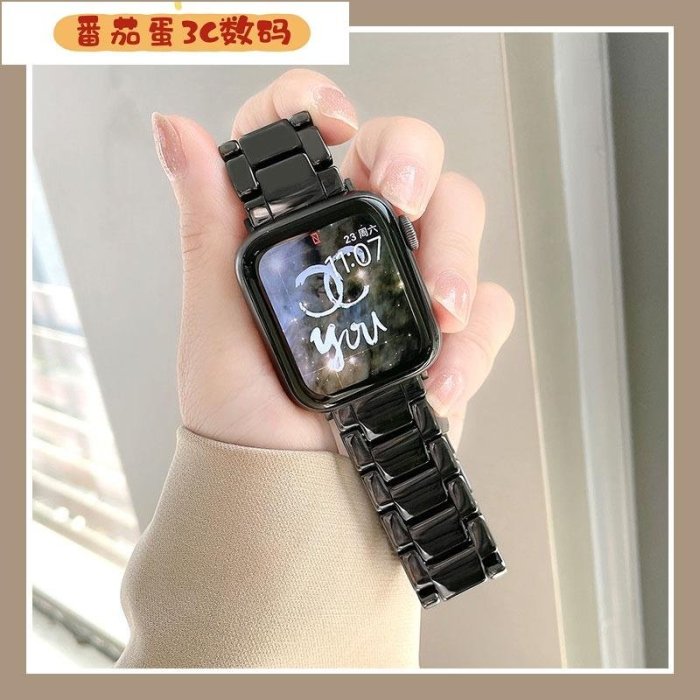 【番茄蛋3C數碼】陶瓷錶帶 Apple Watch 7代 6 5 4 3 2 SE 三株腕帶 蘋果錶帶 40 44mm 41 45mm