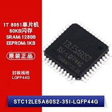貼片 STC12LE5A60S2-35I LQFP-44 1T 8051單片機晶片 IC W1062-0104 [381984]