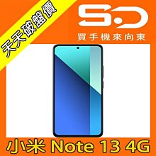 【向東電信=現貨】全新小米紅米 note13 4G 8+256g 6.67吋 1億畫素手機單機空機4990元