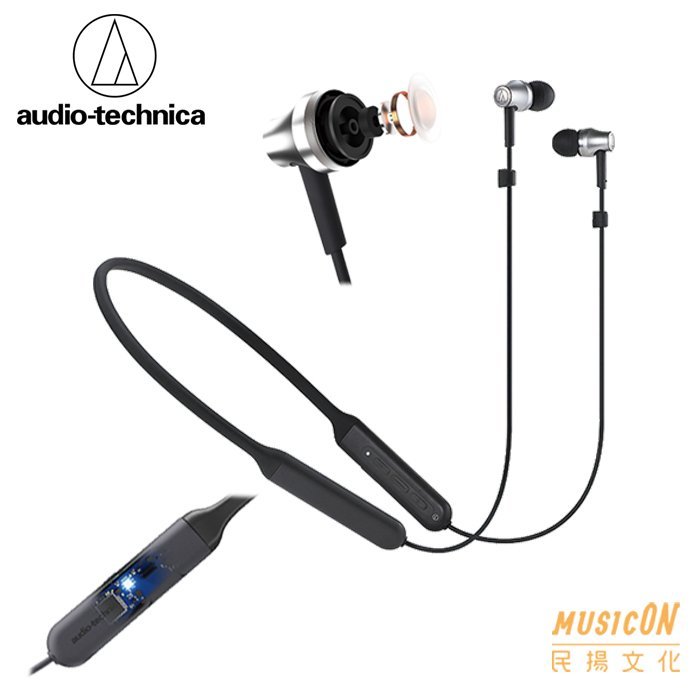 【民揚樂器】鐵三角耳機 無線耳塞式耳機 ATH-CKR700BT 頸掛式藍牙耳機