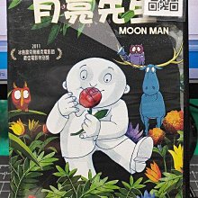 影音大批發-Y34-713-正版DVD-動畫【月亮先生】-冰島雷克雅維克電影節最佳電影特別獎(直購價)