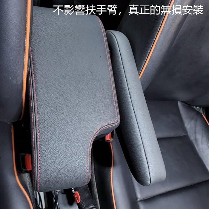 TOYOTA Sienta 扶手箱 中央扶手箱 缺口 滑動款 車用扶手 雙層收納置物箱 sienta改裝配件 扶手