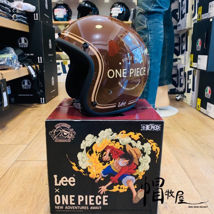 【帽牧屋】全家 海賊王 航海王 one piece  四分之三罩安全帽 半罩 3/4 帽袋 魯夫 咖啡色 長鏡片