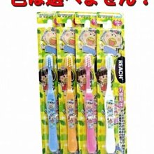 日本進口 REACH 花河童 兒童牙刷 1~6歳 1入 花河童牙刷 進口牙刷 顏色隨機出貨