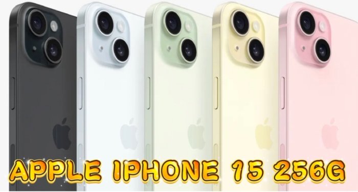 I15 2023 Apple iPhone 15 256GB 可免信用卡分期 現金分期 回收中古機 ) 萊分期 I14