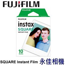 永佳相機_FUJIFILM 富士 INSTAX  SQUARE  正方形 空白底片 拍立得 單支275元 (1)