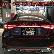 【小鳥的店】豐田 2019-24 ALTIS 12代 仿奧迪款跑馬 流水 呼吸 光條 LED尾燈 尾燈  黑色車