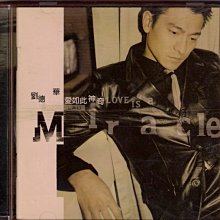 劉德華 - 愛如此神奇 ( 1997年 藝能動音-BMG 版 ) -二手珍品CD(託售)